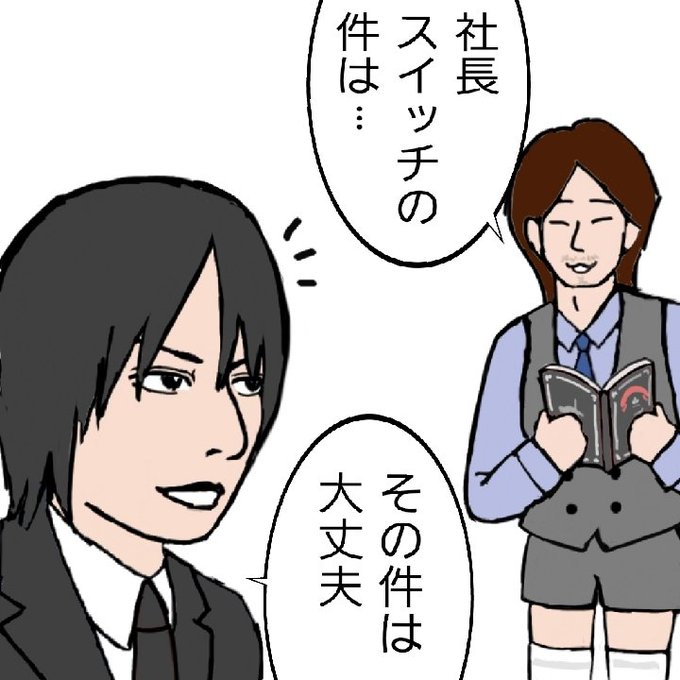 櫻井敦司のtwitterイラスト検索結果 櫻井敦司のtwitterイラスト検索結果