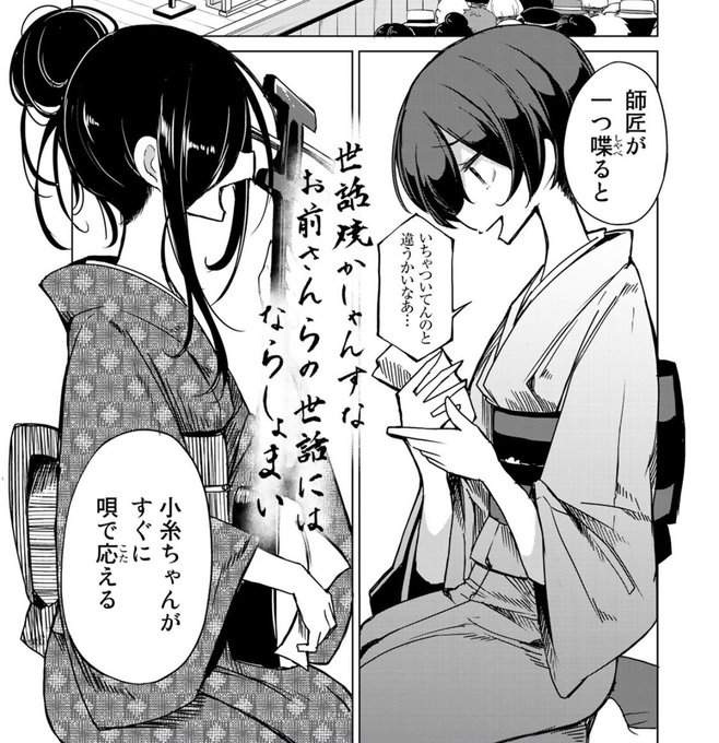 しっぽな を含むマンガ一覧 いいね順 7ページ ツイコミ 仮
