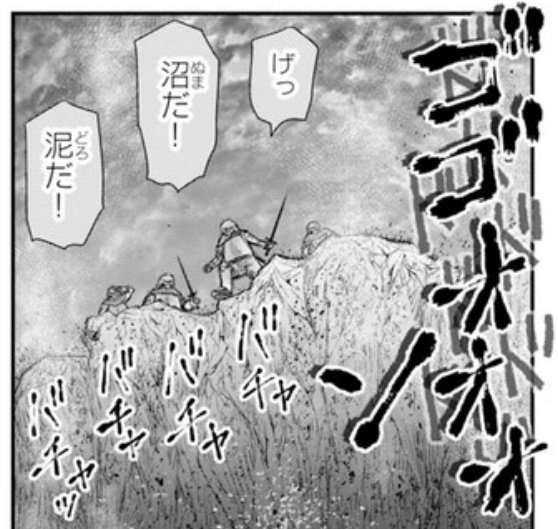 沼に落ちたオタクとそれを見るオタク 