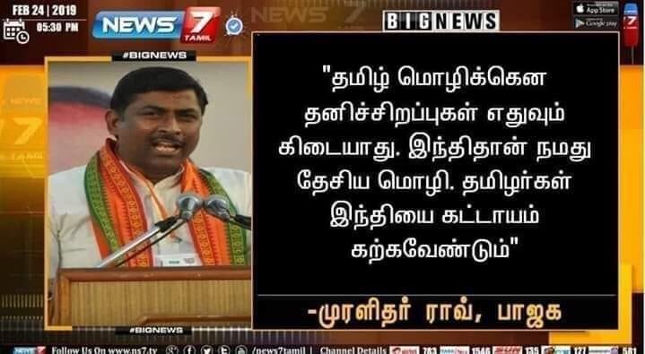 IamTamizhachi's tweet photo. செருப்படி விழும் ..... https://t.co/q3eRteceWP