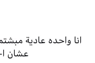 sitdownkhawl's tweet photo. @faresashoushh 😡 https://t.co/99dNTpXVIU
