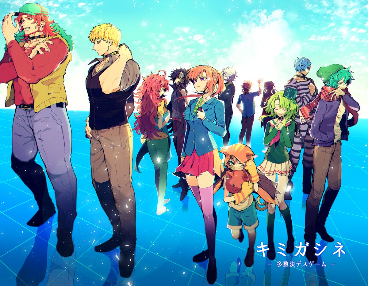 RT @kisr_gkos: 『12人の 』 最終章前編公開おめでとうございます