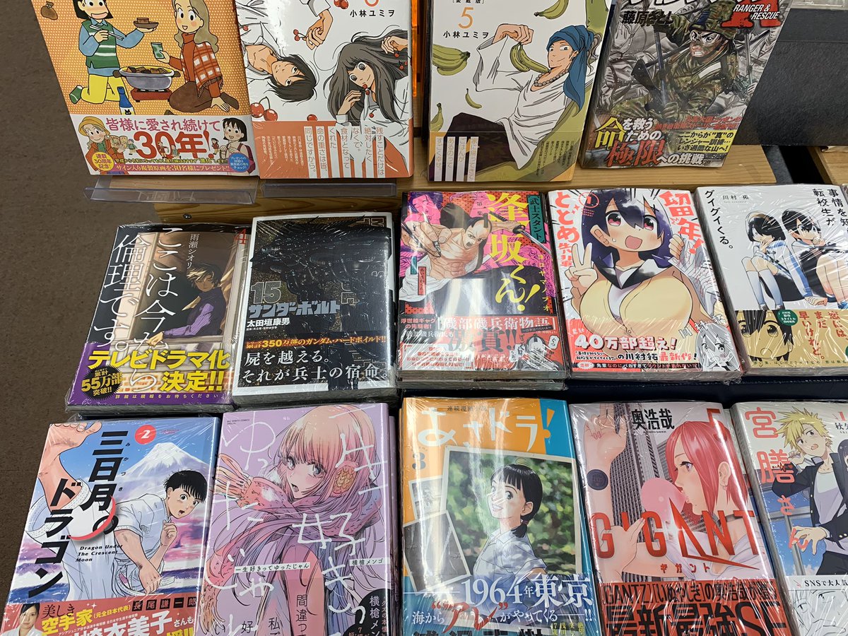 あそびあそばせ 10巻 あそびあそばせ 7巻 ネタバレ注意 110万部突破 躊躇いのない王様ゲームが描かれる