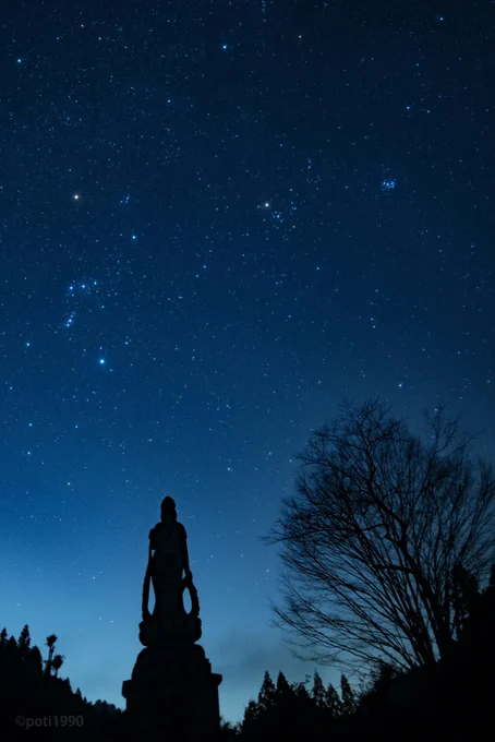 星に願いを… 