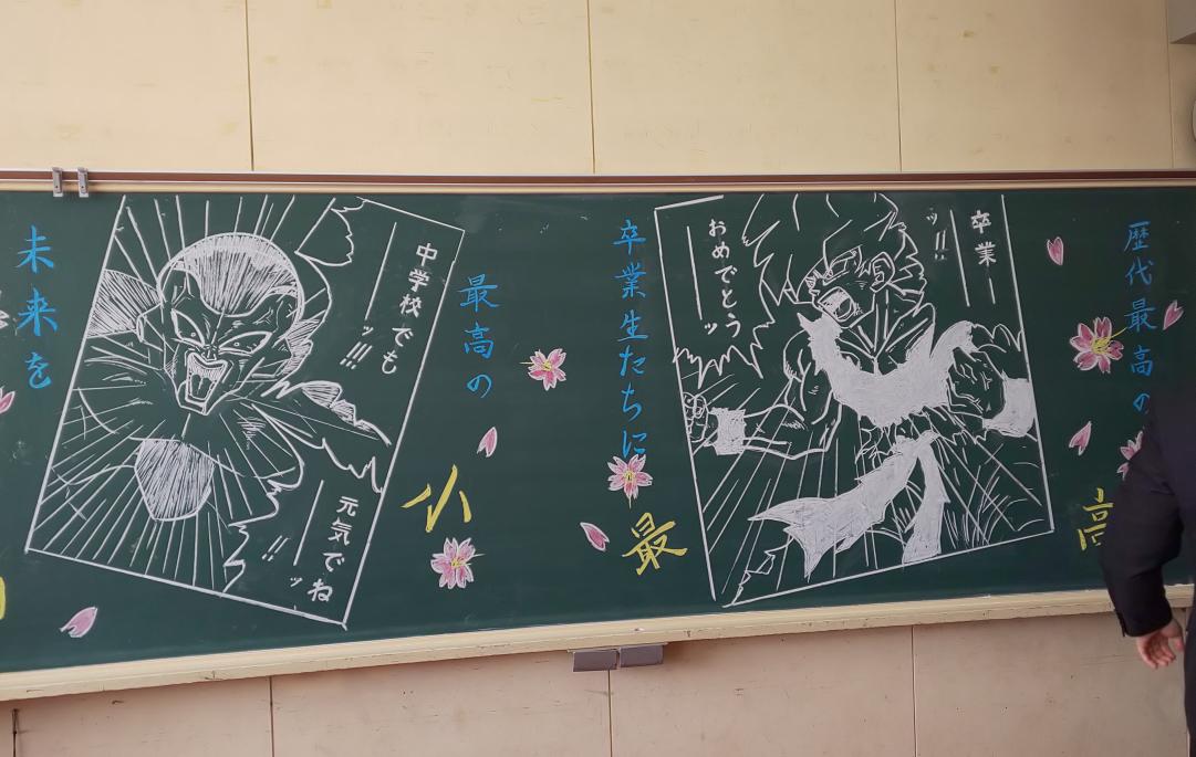 卒業式 黒板に書いたメッセージとワンピースの絵から先生の良さが伝わる アオハルかよ Togetter