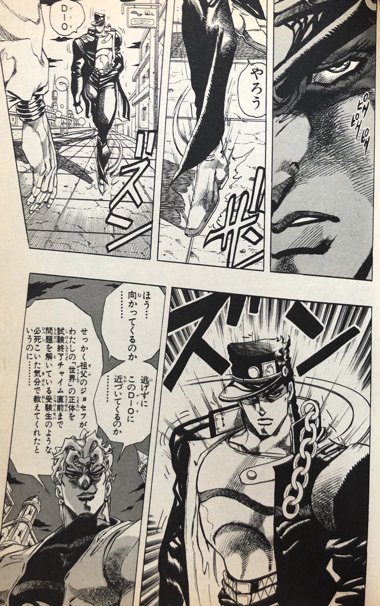 ブローノ 饒舌なdio様すきです ジョジョ大好き 受験シーズンですもんね