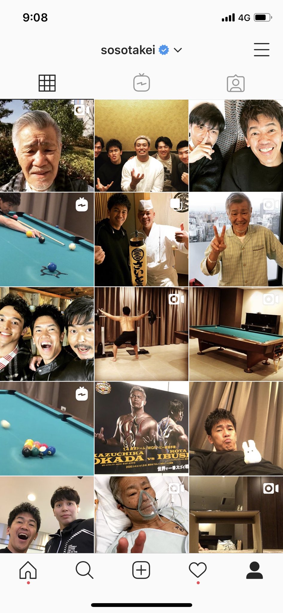 武井壮 No Twitter 男まみれで全くインスタ映えてないオレのアカウント あ 左下に渡嘉敷来夢ちゃんいた ギリ映えてた٩ ᐛ و 映えだけがインスタじゃねえよな フォローしてくれよ 武井壮 No Twitter 男まみれで全くインスタ映えてないオレのアカウント あ 左下に渡嘉敷来夢ちゃんいた ギリ映えてた٩ ᐛ و 映えだけがインスタじゃねえよな フォローしてくれよ