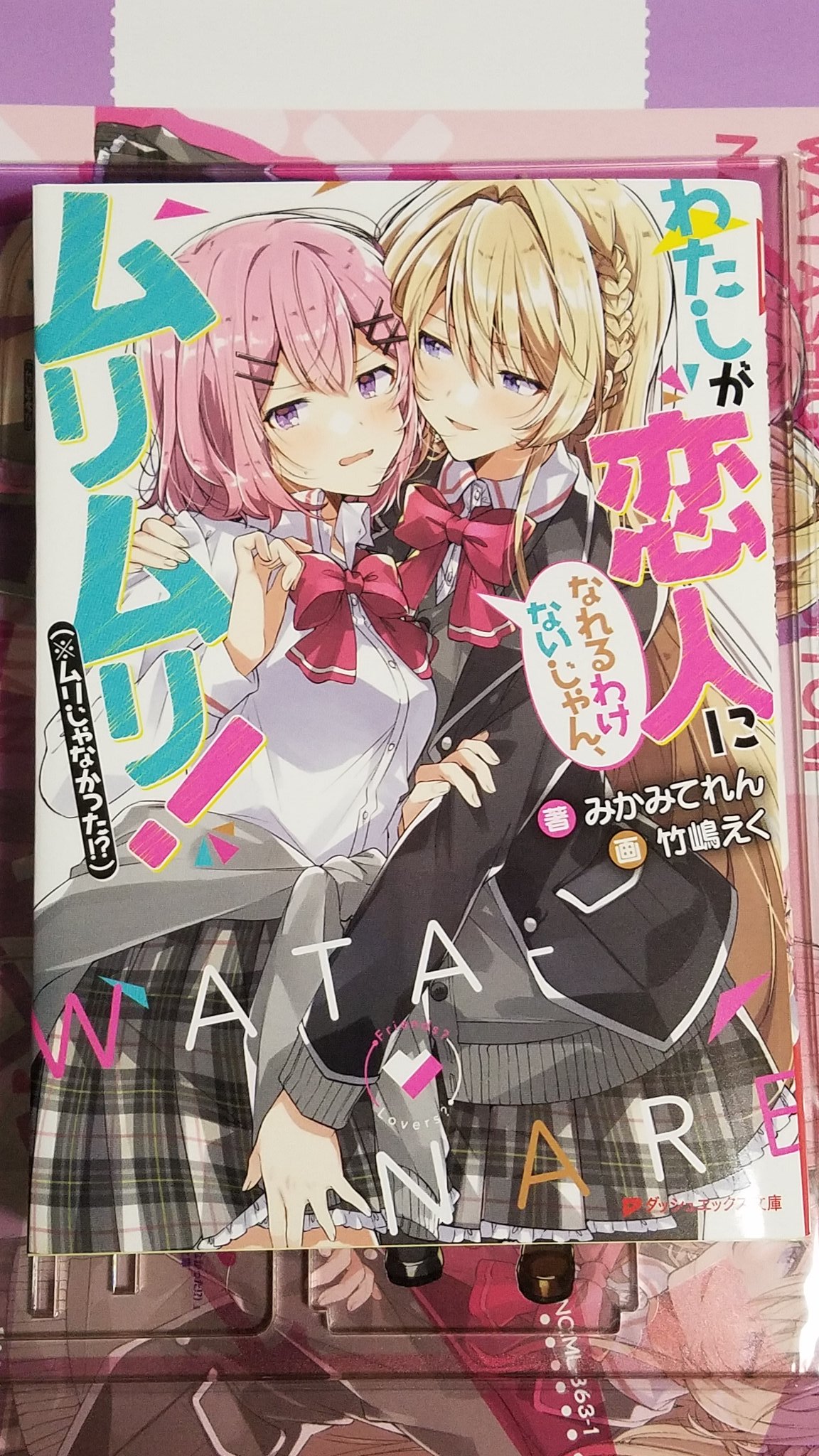 かしたく on X: かしたく on X: