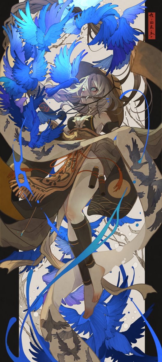 O Xrhsths 七原しえ Boothでイラスト集販売中 Shie Nanahara Sto Twitter 式 神 遣 い 根の国底の果て 縦長なのでクリック推奨