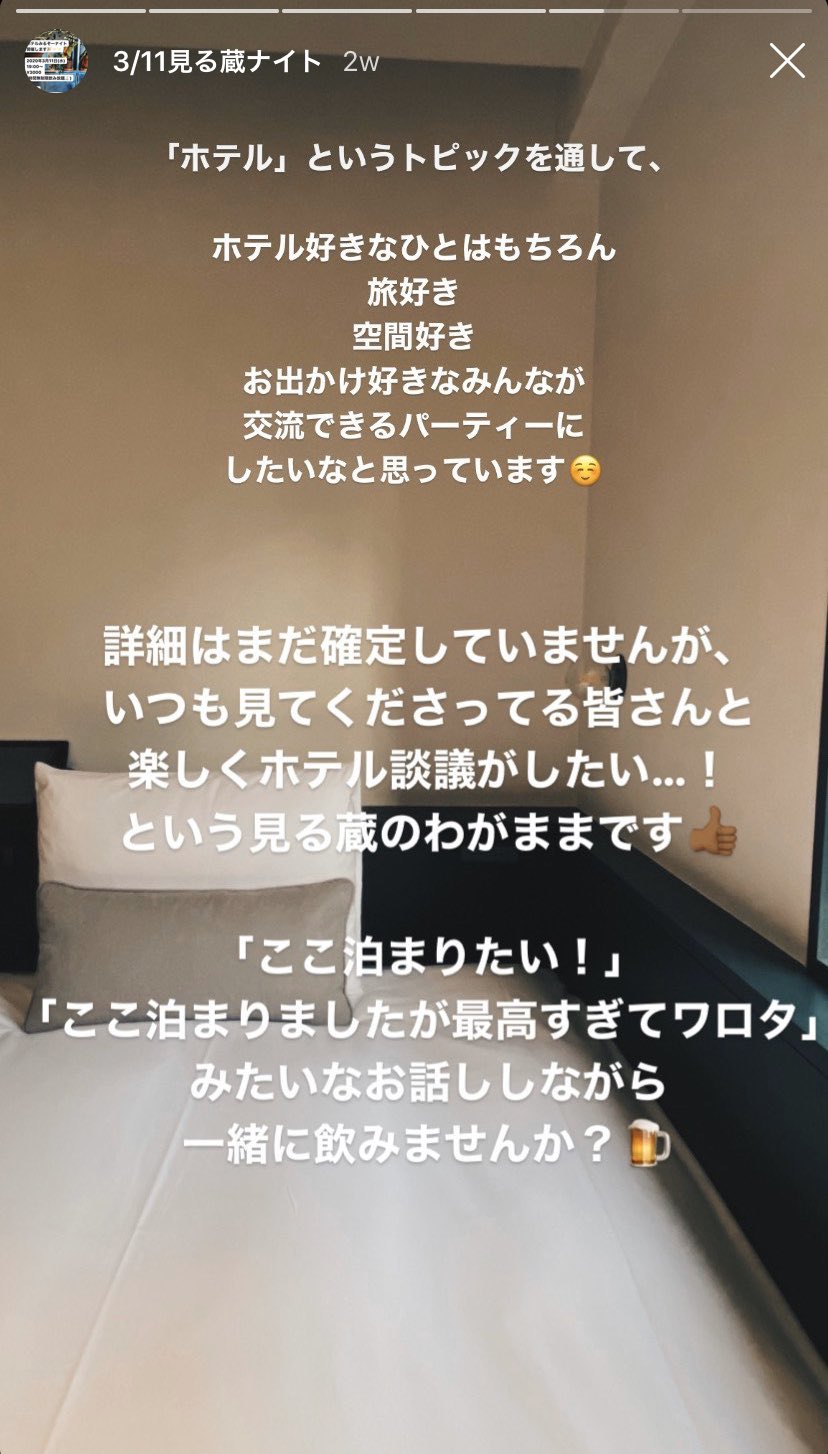 ピタリー ホスピタリティ情報メディア Pita Ly Twitter