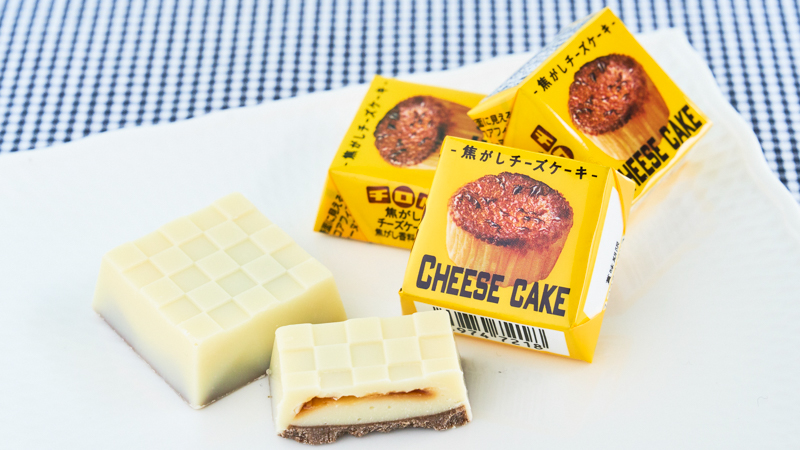 ローソン チロルチョコ 焦がしチーズケーキ が新発売です チロルチョコでチーズケーキの味が楽しめてうれしいです ローソン チロルチョコ チーズケーキ T Co Zmmbaaertq T Co Cvstcejwfp Twitter