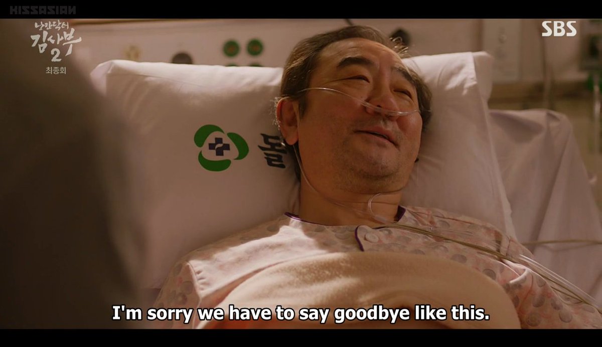 葉惠麗on Twitter Honorable Death Granted President Yeo Romanticdoctorkim2 Romanticdoctorteacherkim2 2