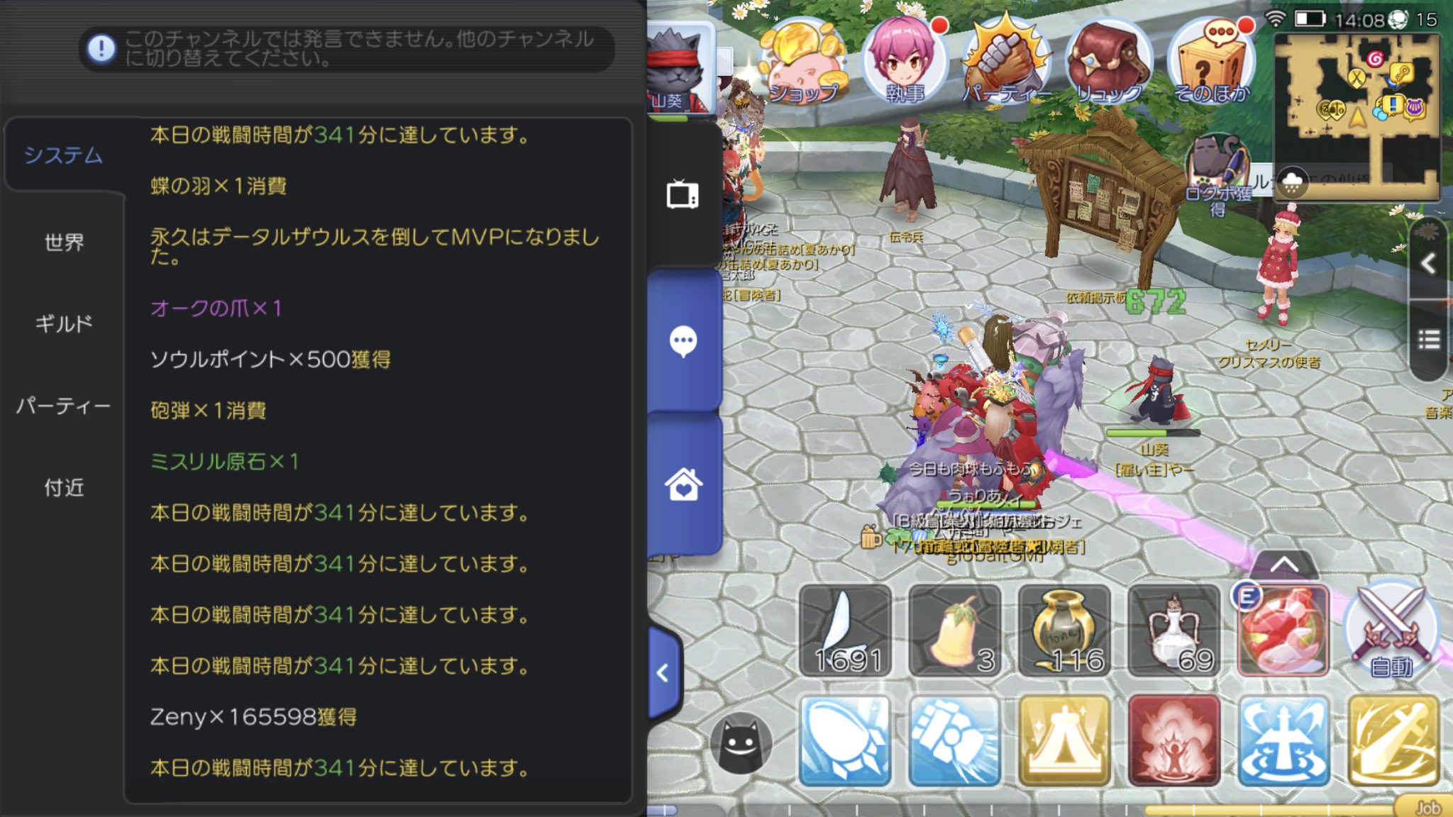 やー ラグマス ワールドmvp 0 2 4 6 時にランダムに発生します 世界線ダウン中でダメージmissでも攻撃中にミスリル原石 討伐時にボスドロップやソウルポイント500がもらえます 要疲労度 発生情報共有サイトへ やー ラグマス ワールドmvp 0 2 4 6 時にランダムに発生します 世界線ダウン中でダメージmissでも攻撃中にミスリル原石 討伐時にボスドロップやソウルポイント500がもらえます 要疲労度 発生情報共有サイトへ