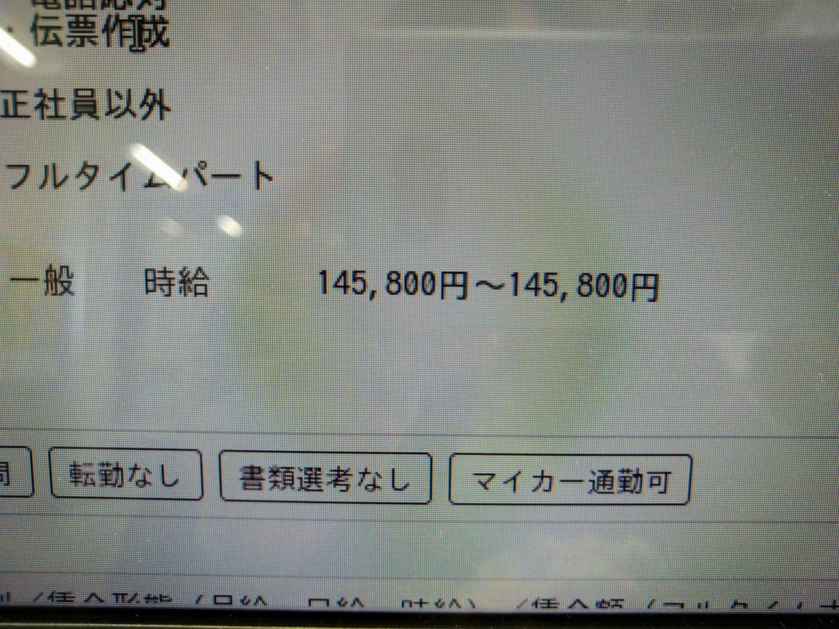 安保 無着色 殺伐としたtlに突然意味わからない画像を叩きつける