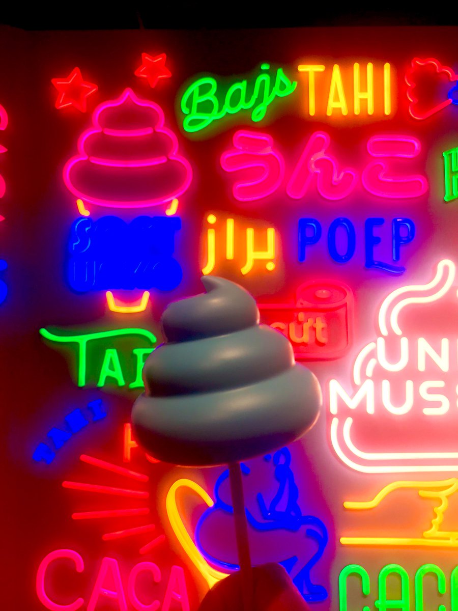KinJoLuv's tweet photo. Their welcome song ended w “皆うんこする” 🎶. Lol - everyone poops  #poopmuseum 💩 #tokyo https://t.co/b3keVWVQPB