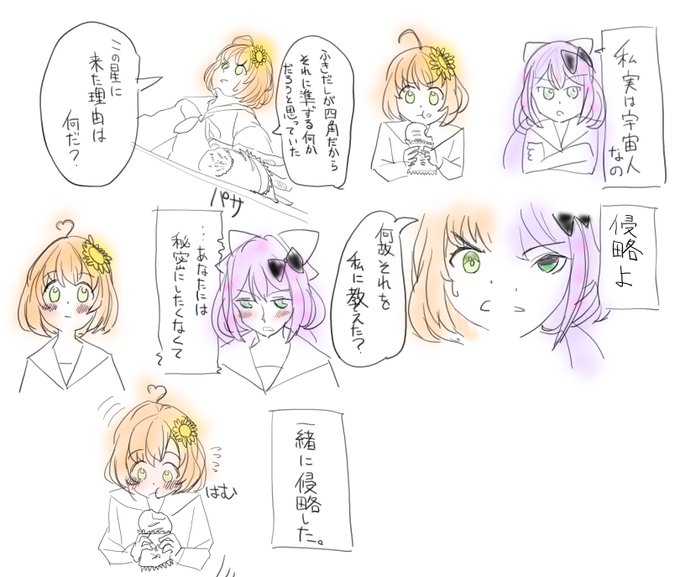 急に思い立って描いた#ひまあーと #リツキあーと 