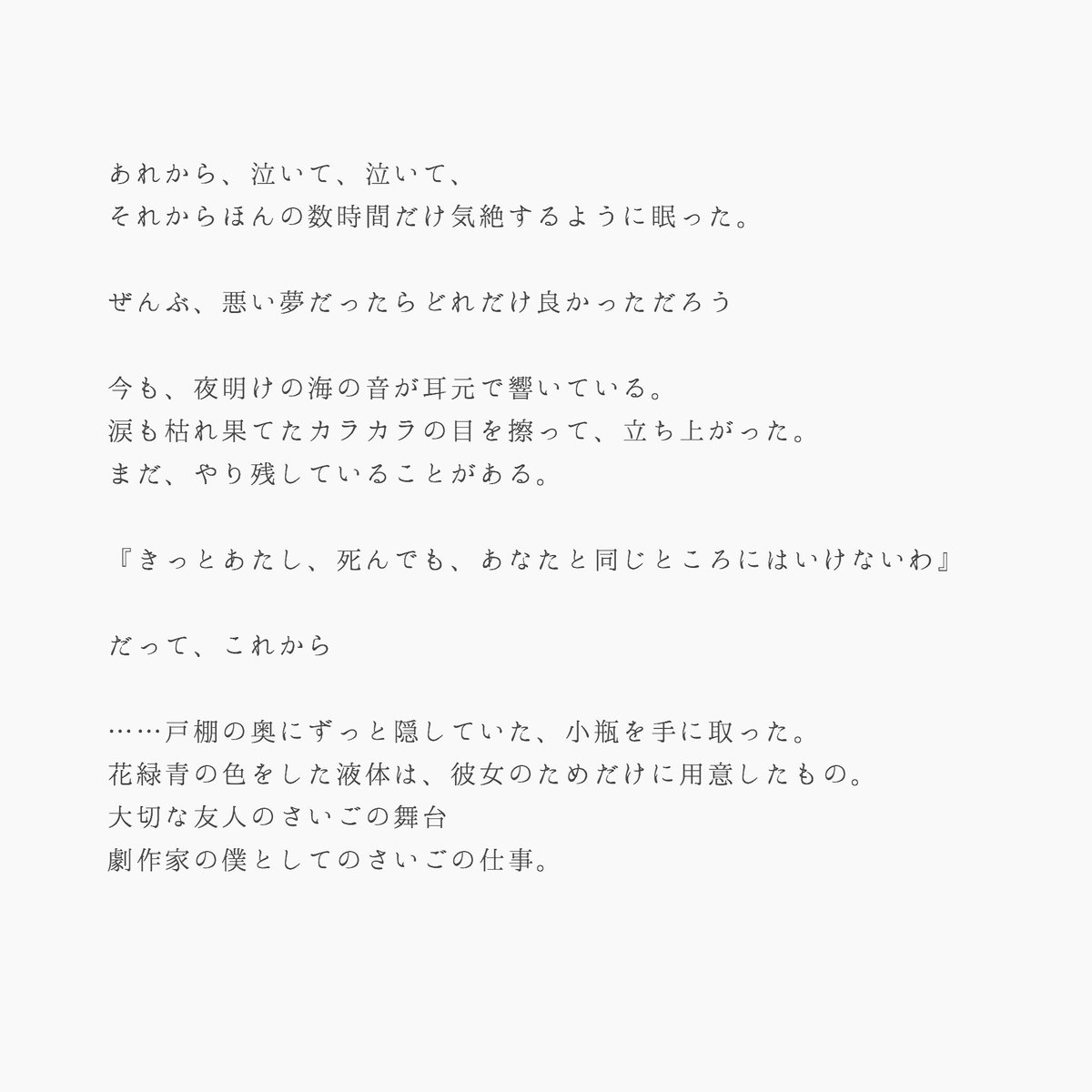wpaf_'s tweet photo. @_EOGD 

2/29 
#ETH_BETH https://t.co/09eSPshPFC