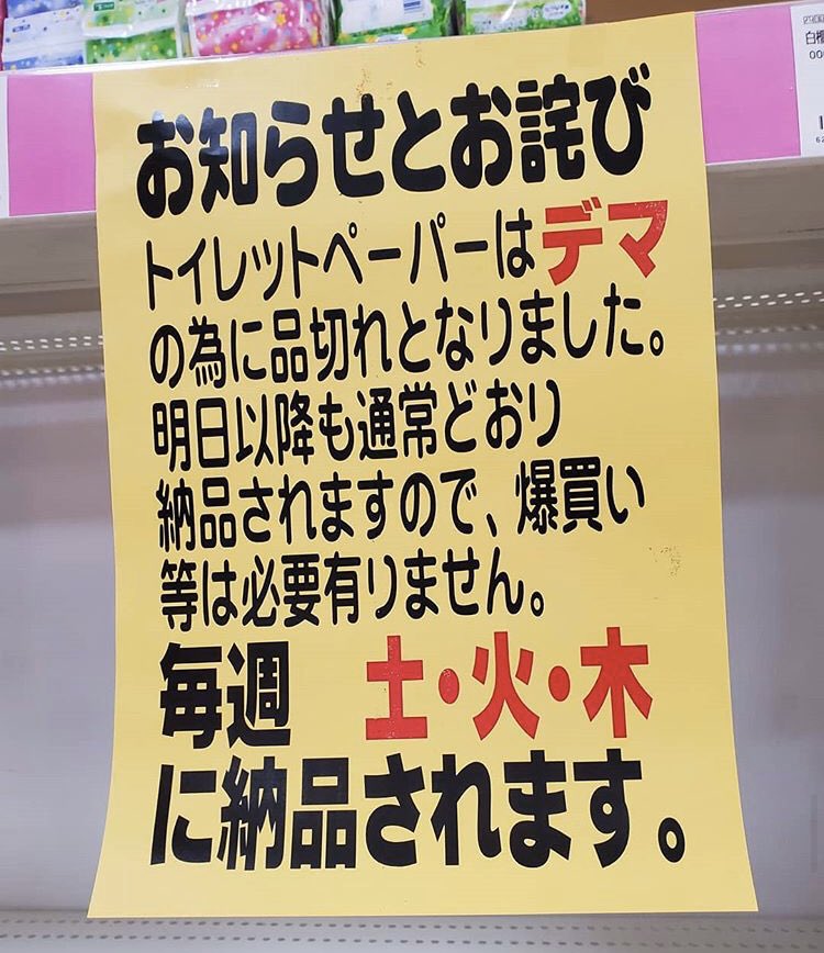 Whiskey_bonbon_'s tweet photo. クッソ面白い画像見つけた
なかなかセンスあるな https://t.co/gVkDLuVN4v