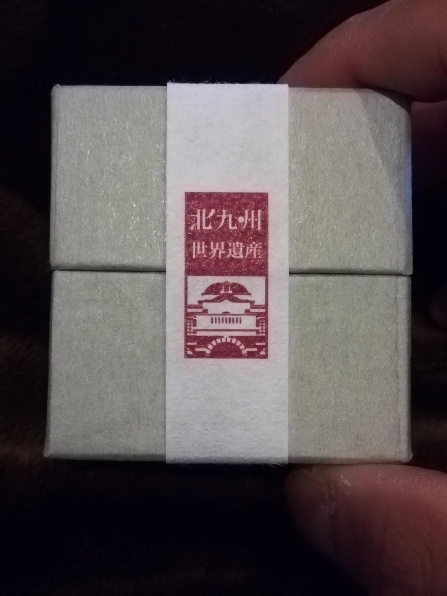 【これって血の味じゃん】千草ホテルのオリジナル金平糖、その名も鉄平糖