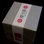 【これって血の味じゃん】千草ホテルのオリジナル金平糖、その名も鉄平糖