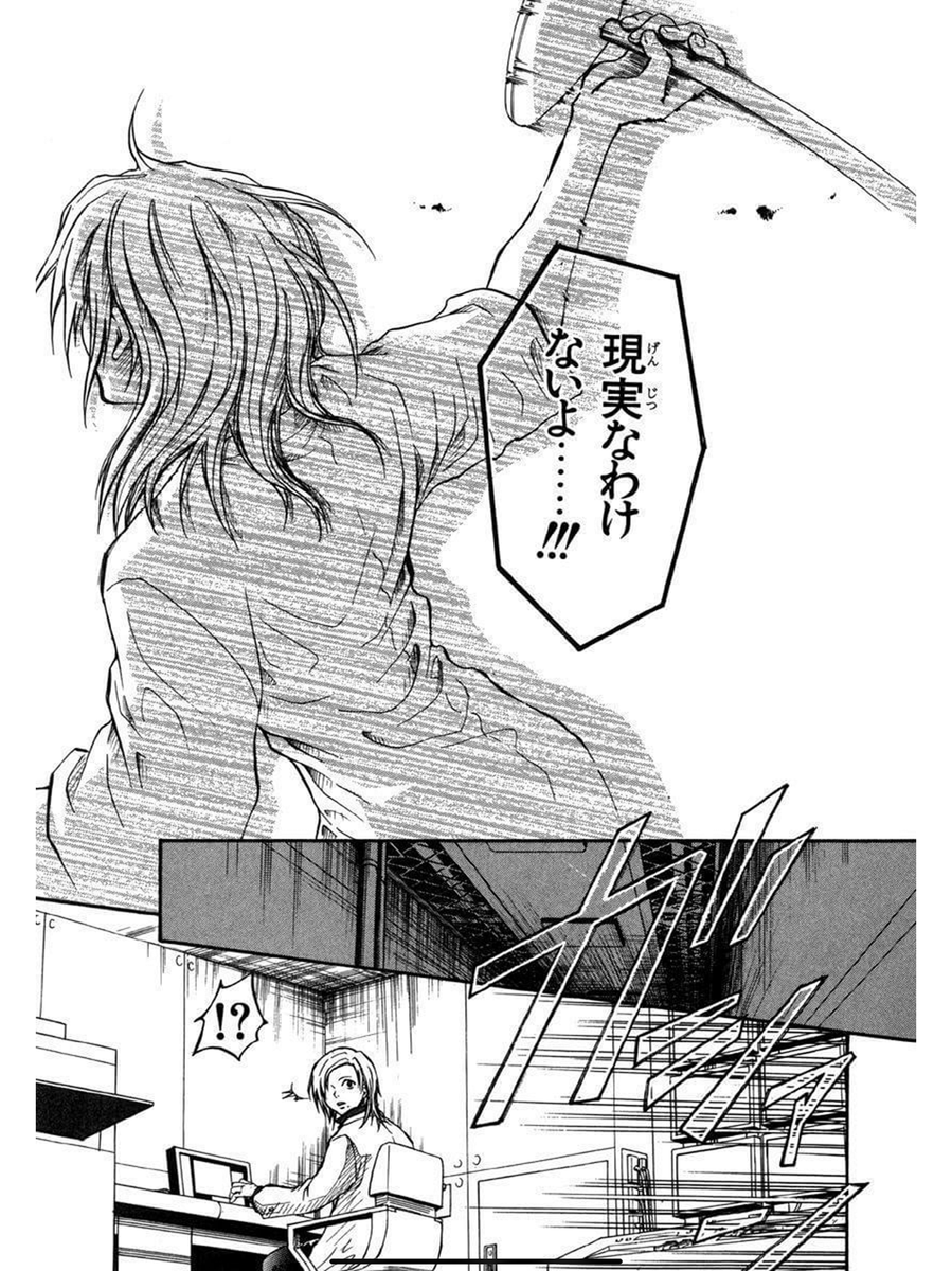 「15の春にあたしが死んだ」6/14 