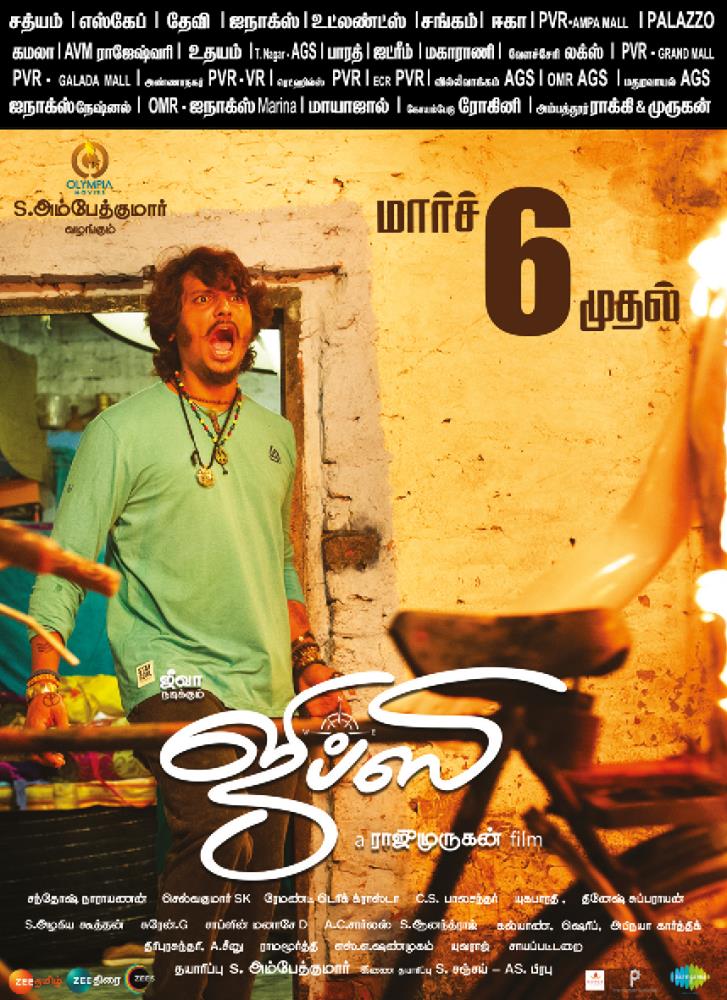 sptwitz's tweet photo. #Gypsy #GypsyfromMarch6 #GypsyTeaser
https://t.co/QUGUeIPFd4