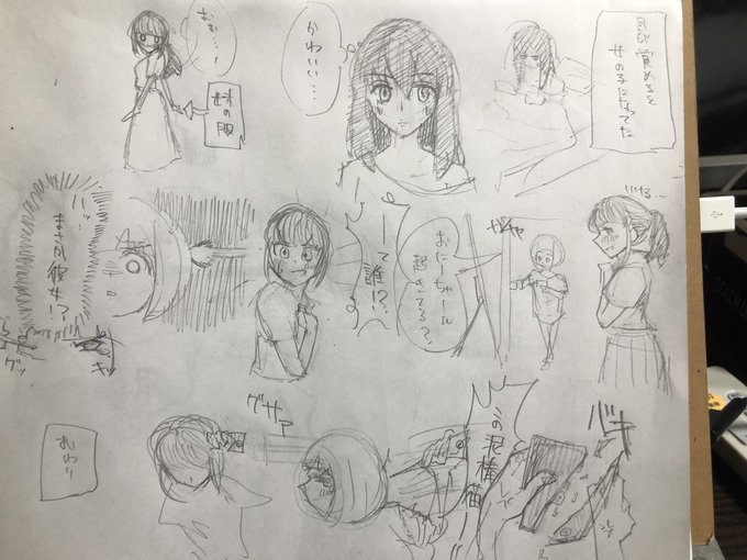 絵の練習に漫画かくやつ 