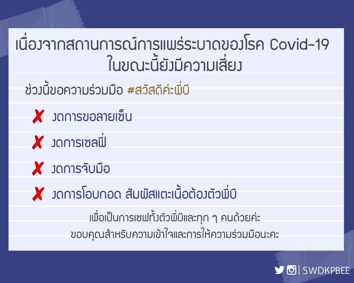 SWDKPBEE's tweet image. วันนี้ใครมาหาพี่บีที่งาน the History of Whoo ที่เอ็มโพเรียม เวลา 16.00น. มีเรื่องขอความร่วมมือด้วยนะคะ 😄
#beenamthip #สวัสดีค่ะพี่บี