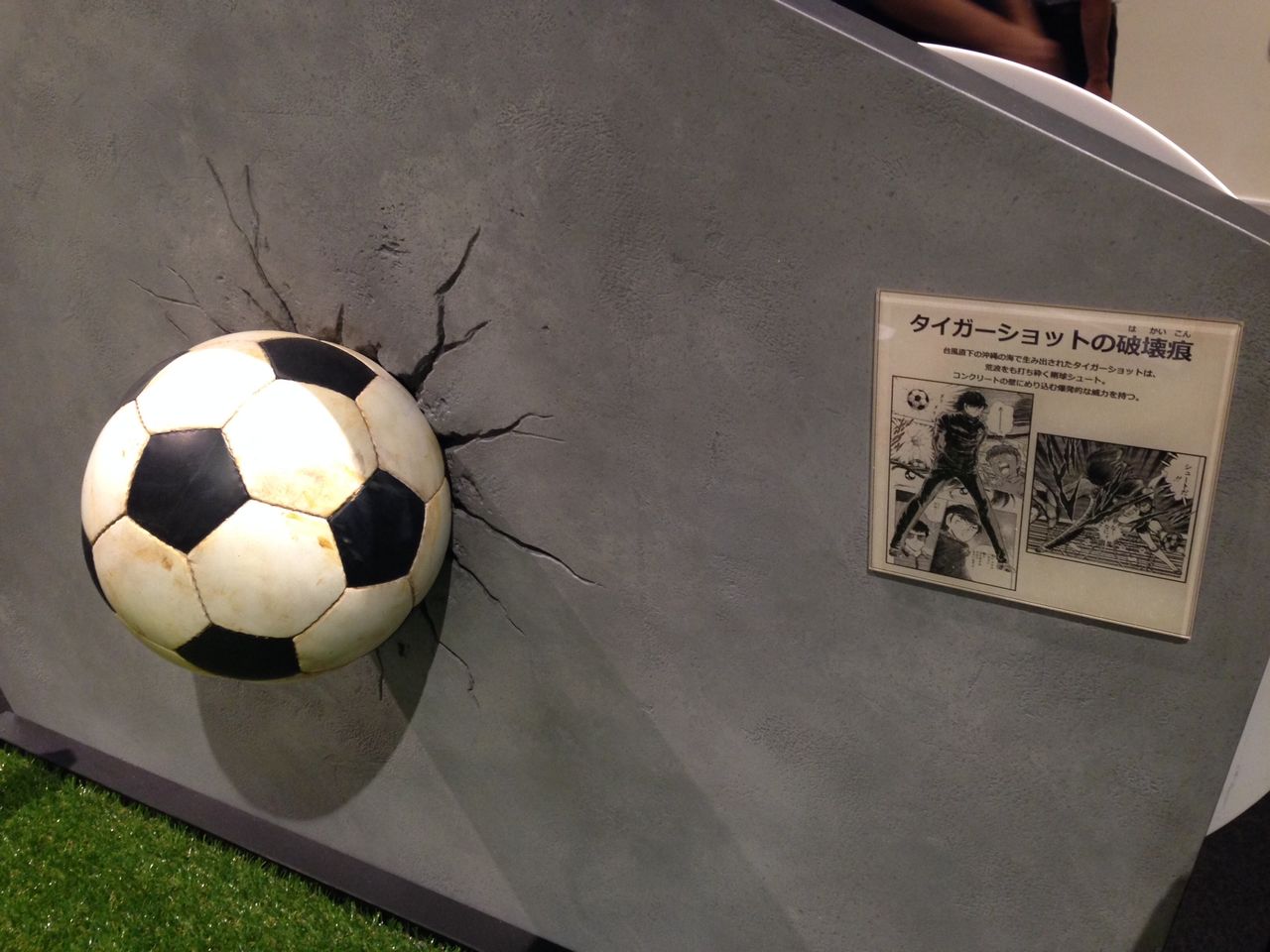 はな丸 בטוויטר 大山くんのタイガーショットで先制した上に大宮公園サッカー場の壁を壊したと聞いて エア明治安田生命j2リーグ大宮vs徳島 Ardija