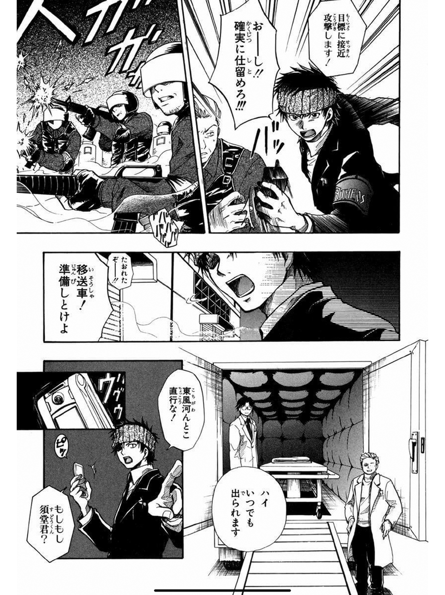 「15の春にあたしが死んだ」7/14 
