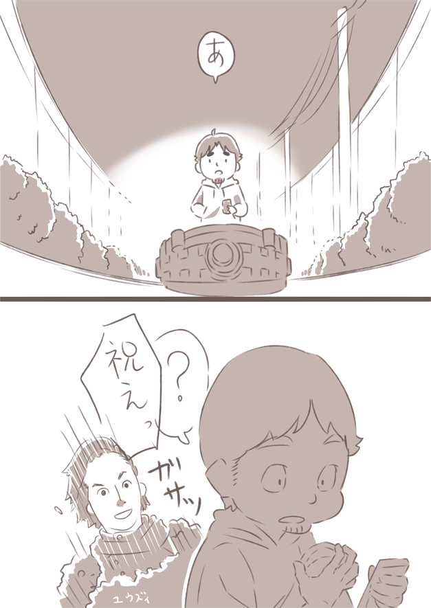 こんな 