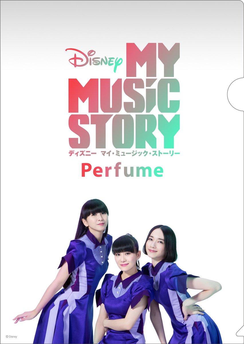 美人時々可愛いperfume