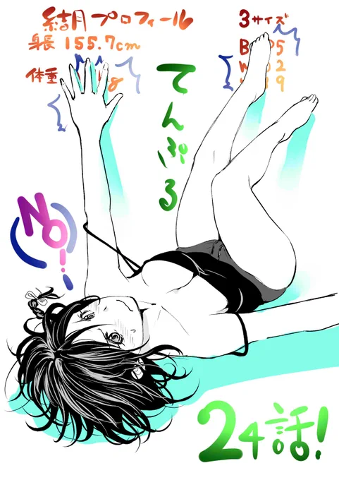 そんな訳でコミックDAYSにて、
てんぷる最新話掲載されております!
不思議なんですが吉岡も同じ呪いにかかってます。
作者だからですかね? #てんぷる
https://t.co/wPAFir1uD4 