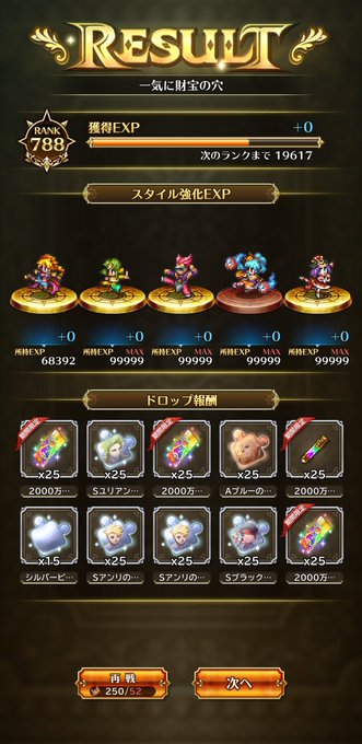 財宝のtwitterイラスト検索結果 古い順