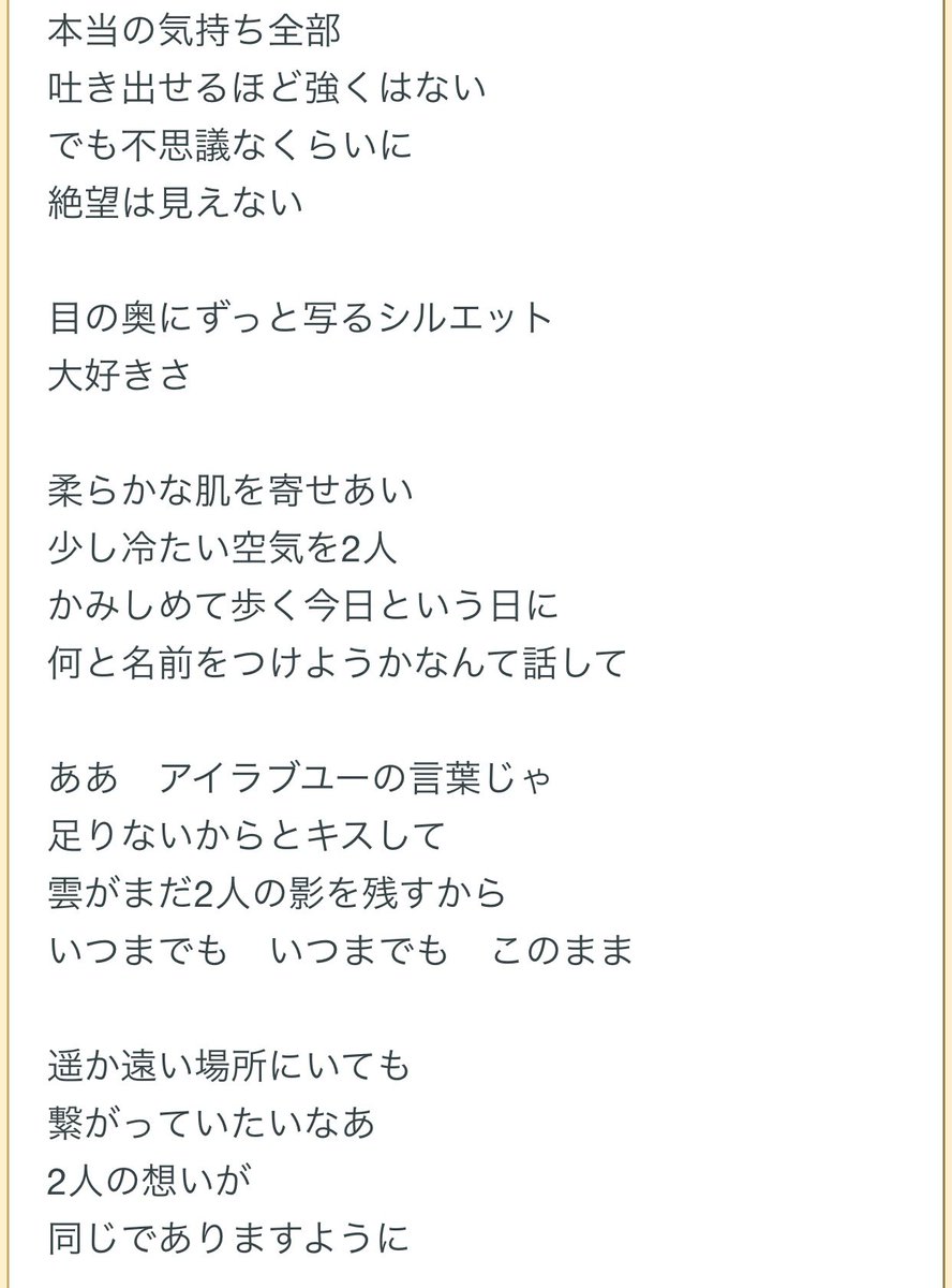 響 あいみょんのマリーゴールドが司レオイメソンなんじゃないかと思い始めました 歌詞 もそうだけどシンプルに麦わら帽子被ったレオ揺れたマリーゴールドに似てるんじゃない 知らんけど T Co J5yer1sajv Twitter