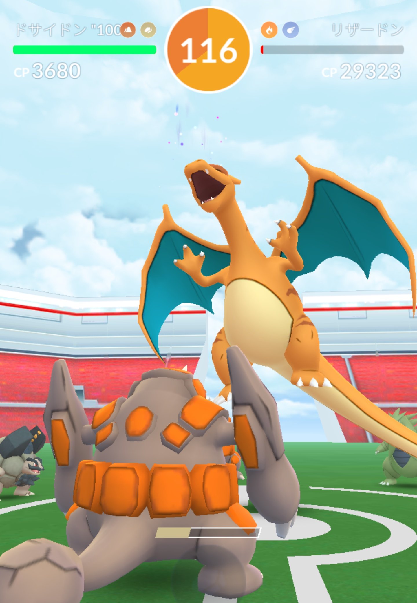 Kbo 朝一レイド コピーの リザーが ヤバーで ハピー ポケモンgo レイド リザードン コピーポケモン コピーリザードン T Co Vvykzjnu70 Twitter