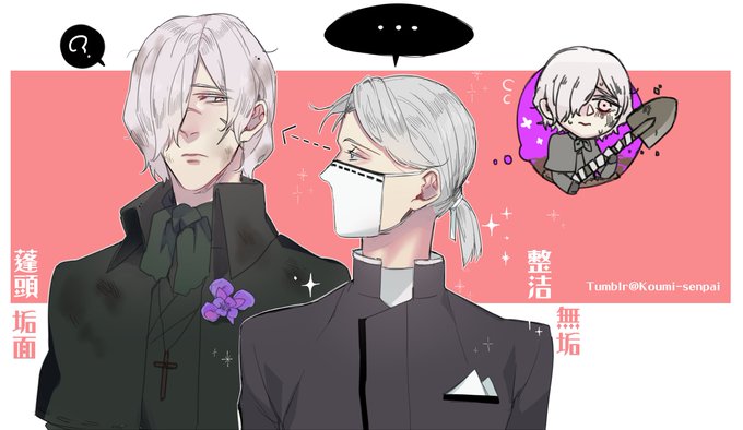 Koumi 神海 さん がハッシュタグ 墓守 をつけたツイート一覧 1 Whotwi グラフィカルtwitter分析