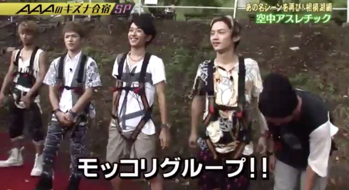Uzivatel あすか Na Twitteru ここaaaがキズナ合宿で行ったとこじゃん Da Iceのみんな平気すぎじゃない 凄すぎ 笑 楽しみ