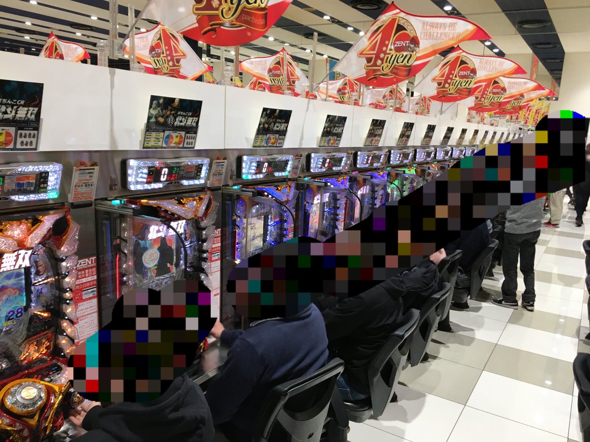 Zent太田店 Hashtag On Twitter