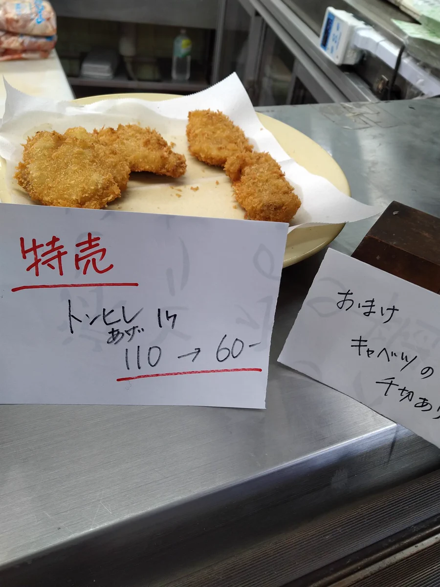 とんかつ屋さんのヘルプに応えた人たちに、世の中捨てたもんじゃないと思ってしまう