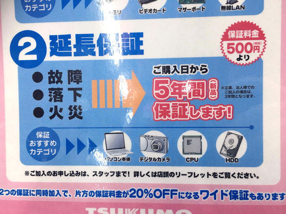 正規保証❗️返品可能❗️古物有　即日発送　 CRAZEクレイズ(保証) | 中古車なら【カーセンサーnet】