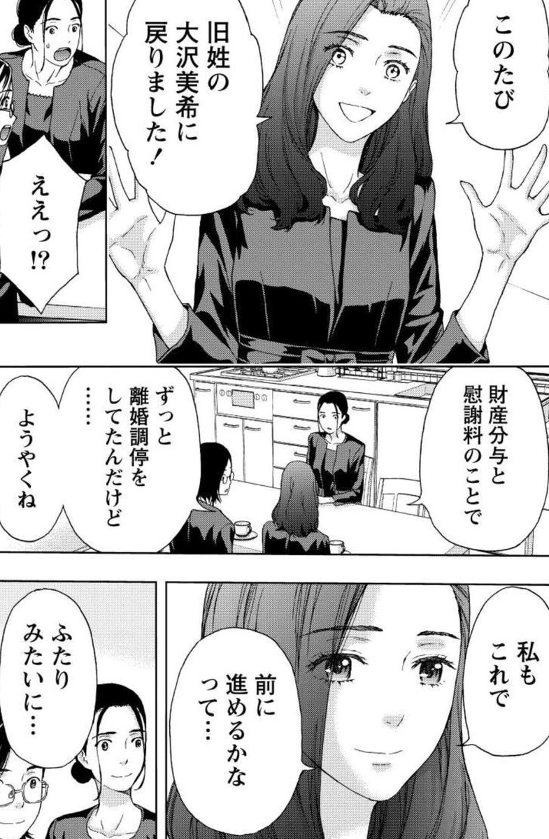 Tweets With Replies By 浅葱洋 デッドエンドループ発売中 Info Asagi Twitter Tweets With Replies By 浅葱洋 デッドエンドループ発売中 Info Asagi Twitter