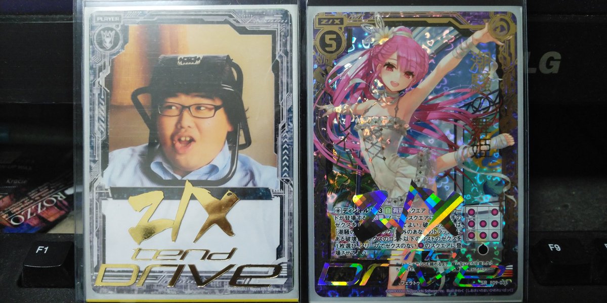 @yashi09 お言葉に甘えて遠慮なく宣伝させてもらいます!
カードゲーム関連のサプライ作ってます!
今度サンシャインクリエイション出る予定ですが、どうなることやら。 