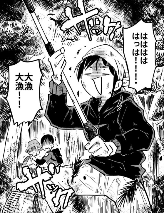 『桐谷さん ちょっそれ食うんすか!?  』8巻料理紹介 ④「まつぼっくりジャム」秋の山といえばこれ。リスしか食わないとおもいきや圧倒的なフルーツの恵み。購入はこちらから→https://t.co/ngaM3vbCWW … … … … 