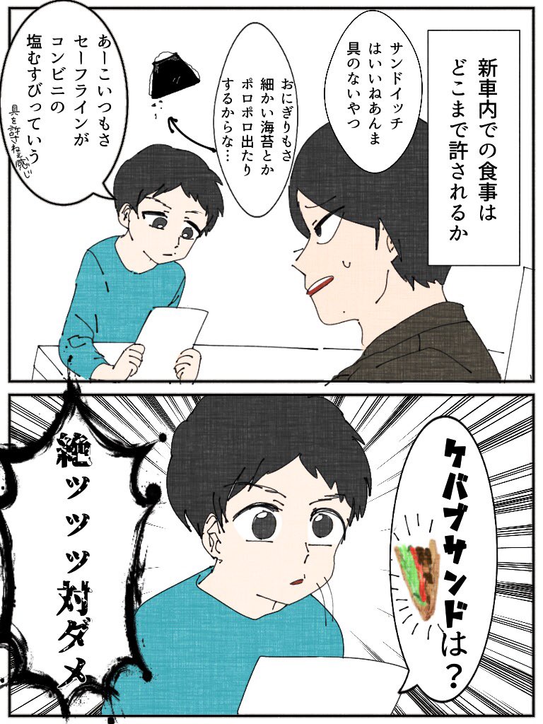 ケバブサンドが1番うまくかけた 