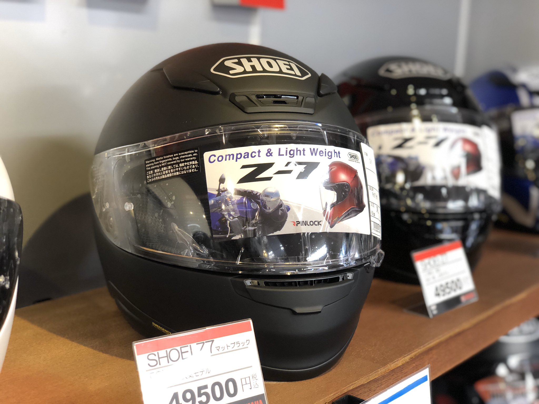 SHOEI Z7 マットブラック | vrealitybolivia.com