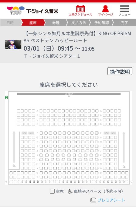 推しステッカーのtwitterイラスト検索結果