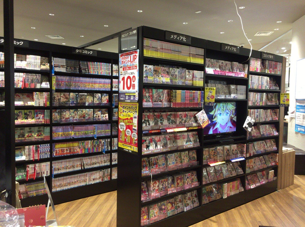 未来屋書店 Bookmark Lounge cafe 碑文谷店 على تويتر "\リニューアルオープン／ 未来屋書店碑文谷店、本日