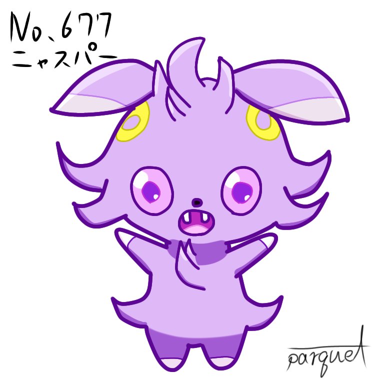 パーキィ على تويتر No 677 ニャスパー No 678 ニャオニクス ポケモンイラスト ポケモン図鑑 ニャオニクスの日