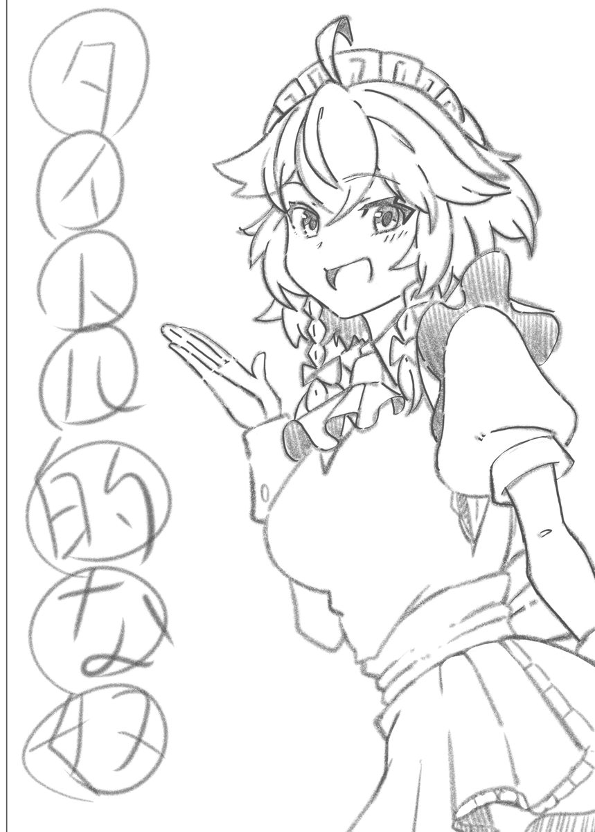表紙案2 